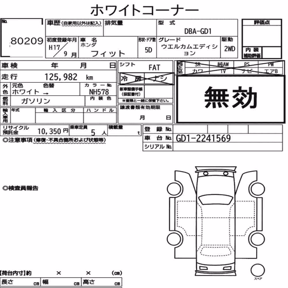 Notka aukcyjna: HONDA FIT WELCOME EDITION