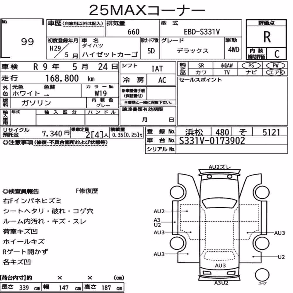 Notka aukcyjna: DAIHATSU HIJET CARGO 5D 4WD DELUXE