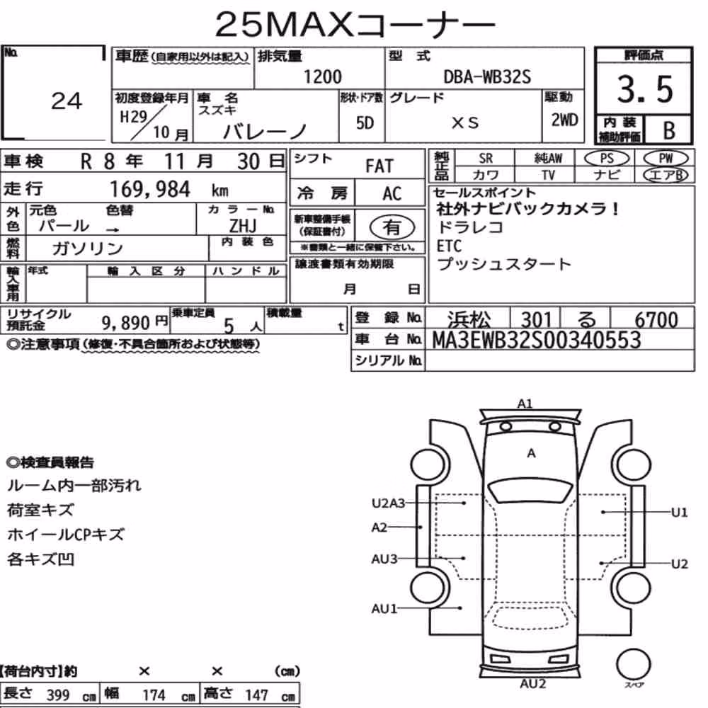 Notka aukcyjna: SUZUKI BALENO XS