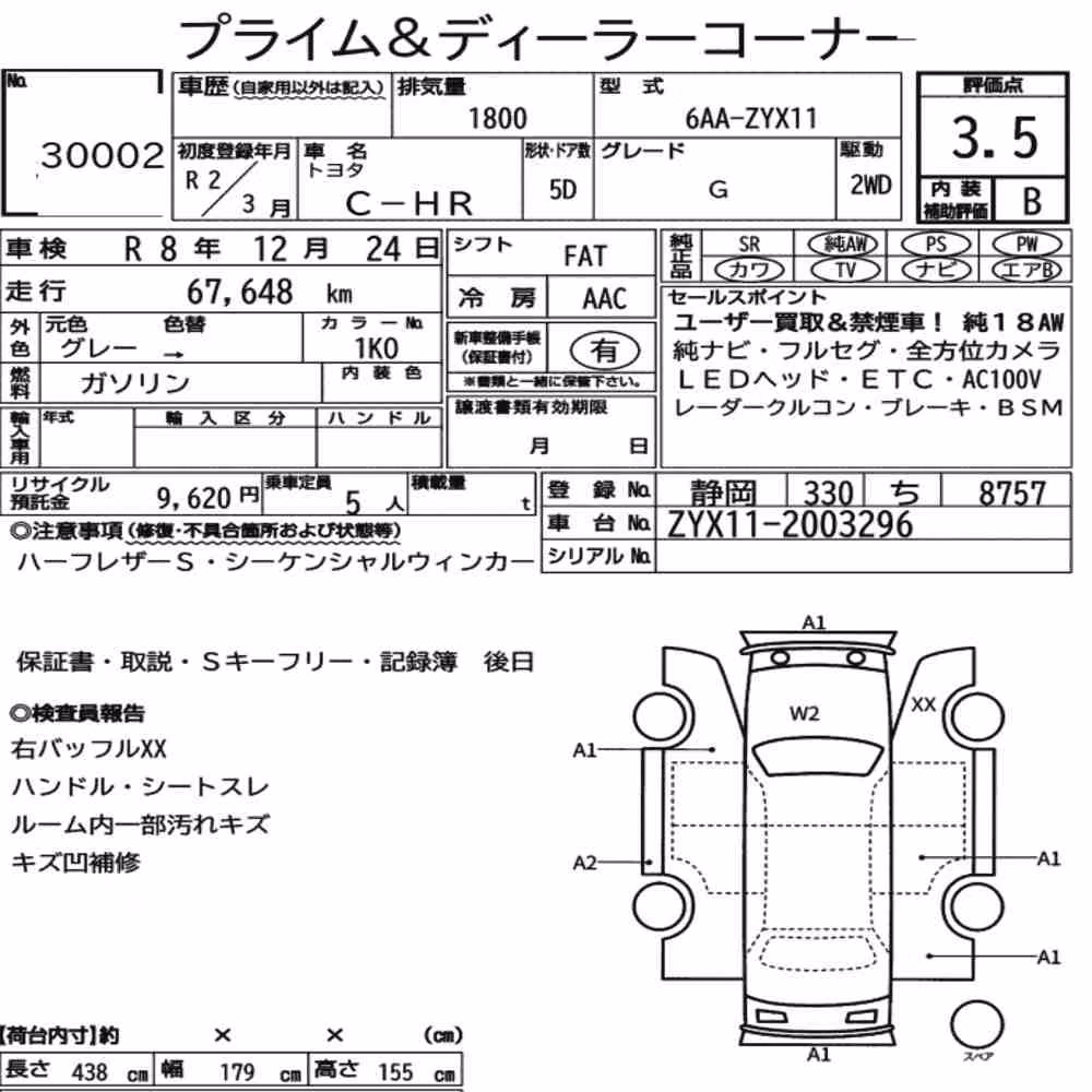 Notka aukcyjna: TOYOTA C-HR G