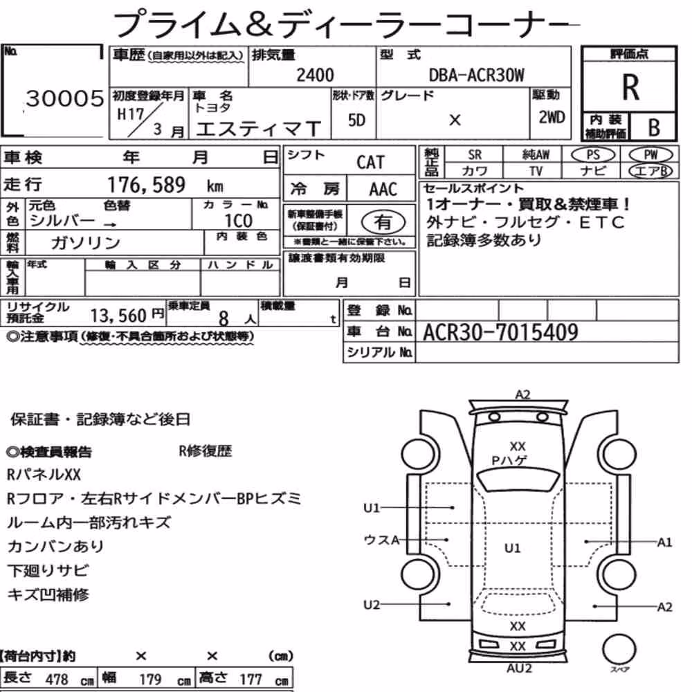 Notka aukcyjna: TOYOTA ESTIMA T X