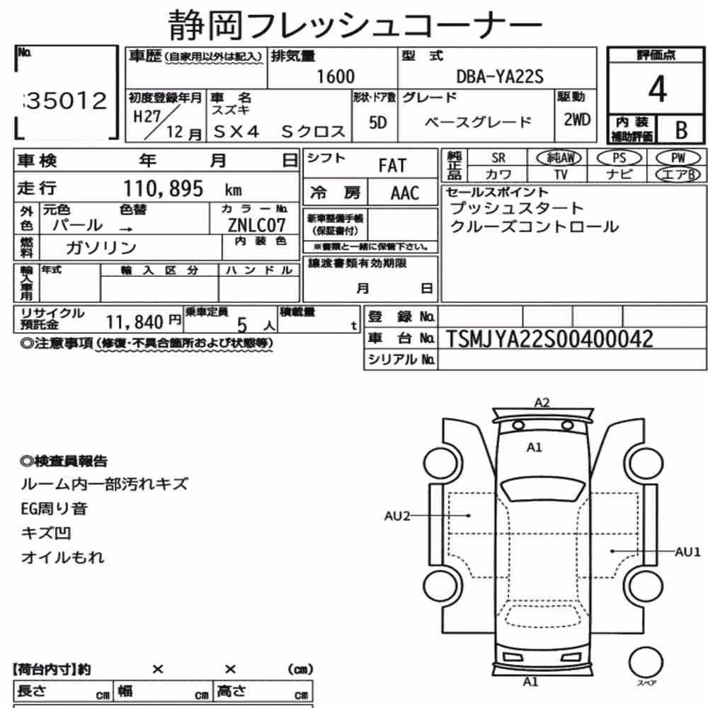 Notka aukcyjna: SUZUKI SX4 S CROSS BASE GRADE