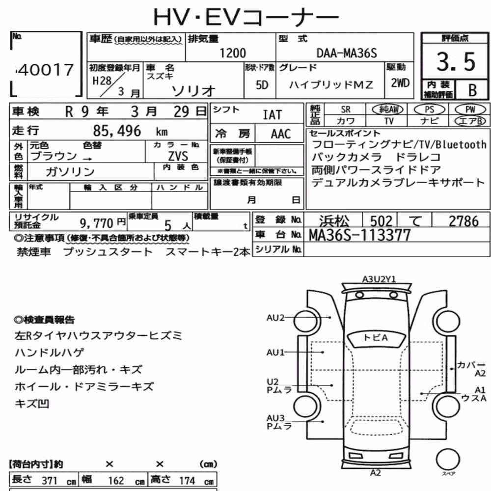 Notka aukcyjna: SUZUKI SOLIO HYBRID MZ