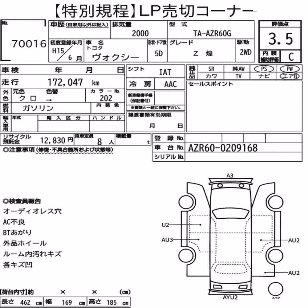 Notka aukcyjna: TOYOTA VOXY Z KIRAMEKI