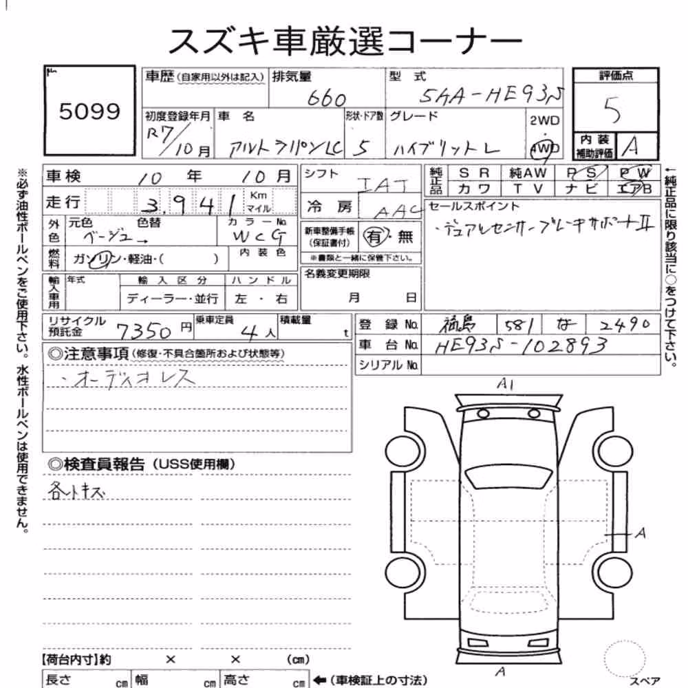 Notka aukcyjna: SUZUKI ALTO LAPIN LC 4WD HYBRID L