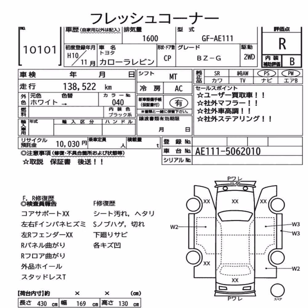Notka aukcyjna: TOYOTA COROLLA LEVIN CP BZ-G