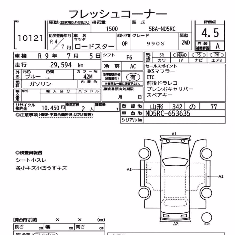 Notka aukcyjna: MAZDA ROADSTER 990S