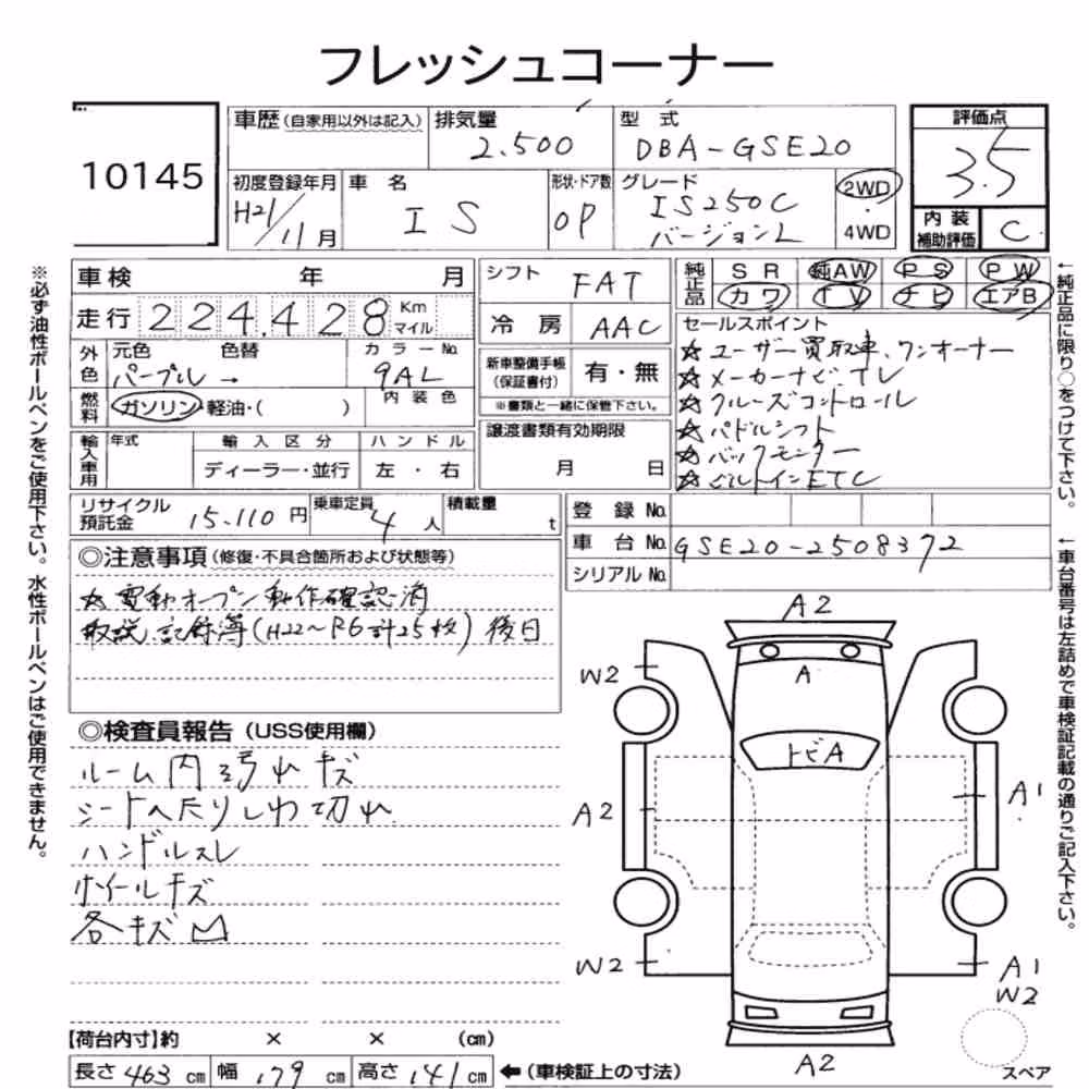 Notka aukcyjna: LEXUS IS OP IS250C VERSION L