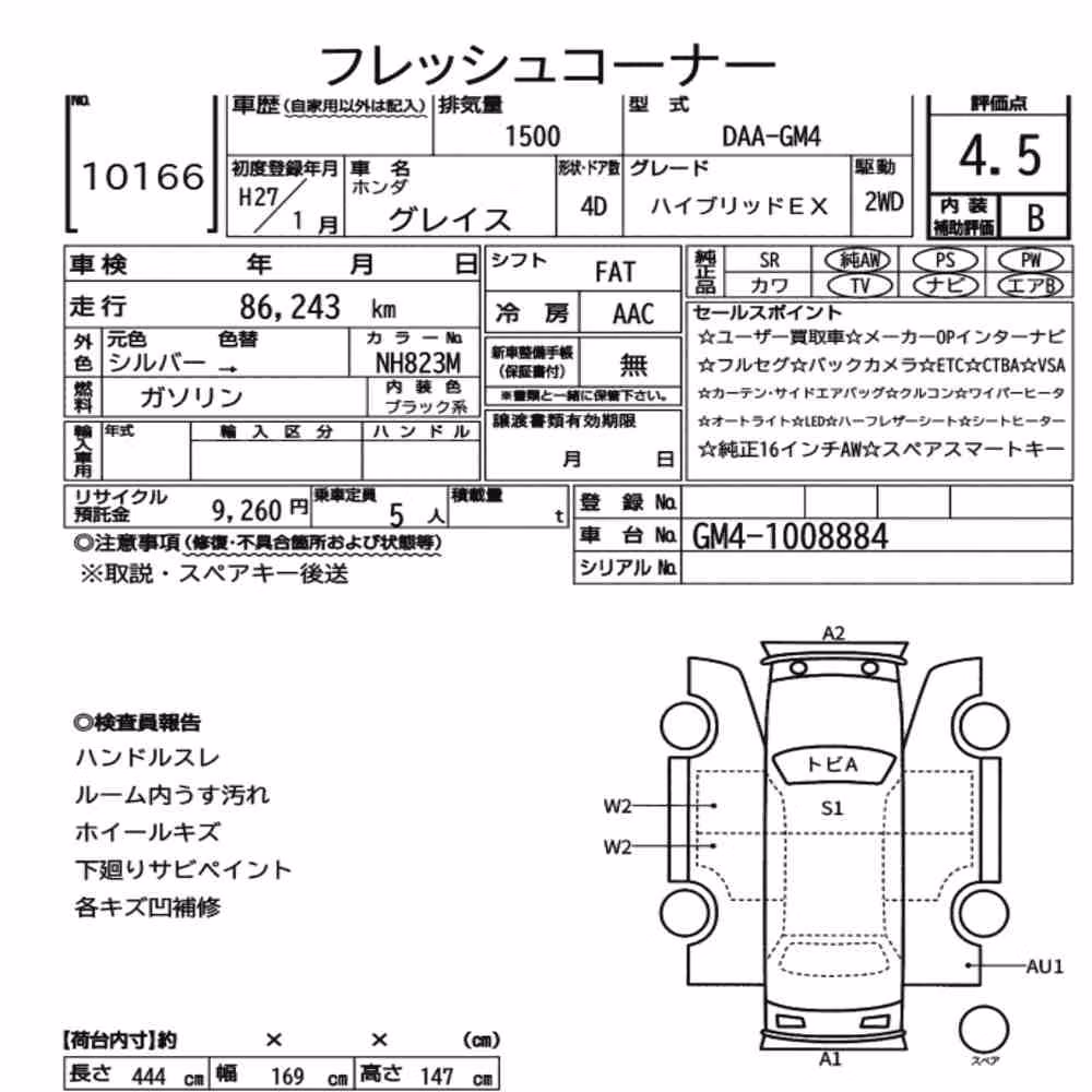 Notka aukcyjna: HONDA GRACE HYBRID EX
