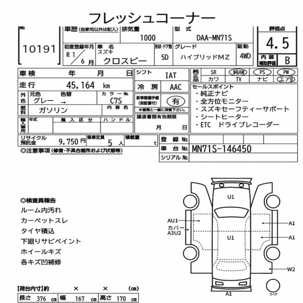 Notka aukcyjna: SUZUKI XBEE 4WD HYBRID MZ