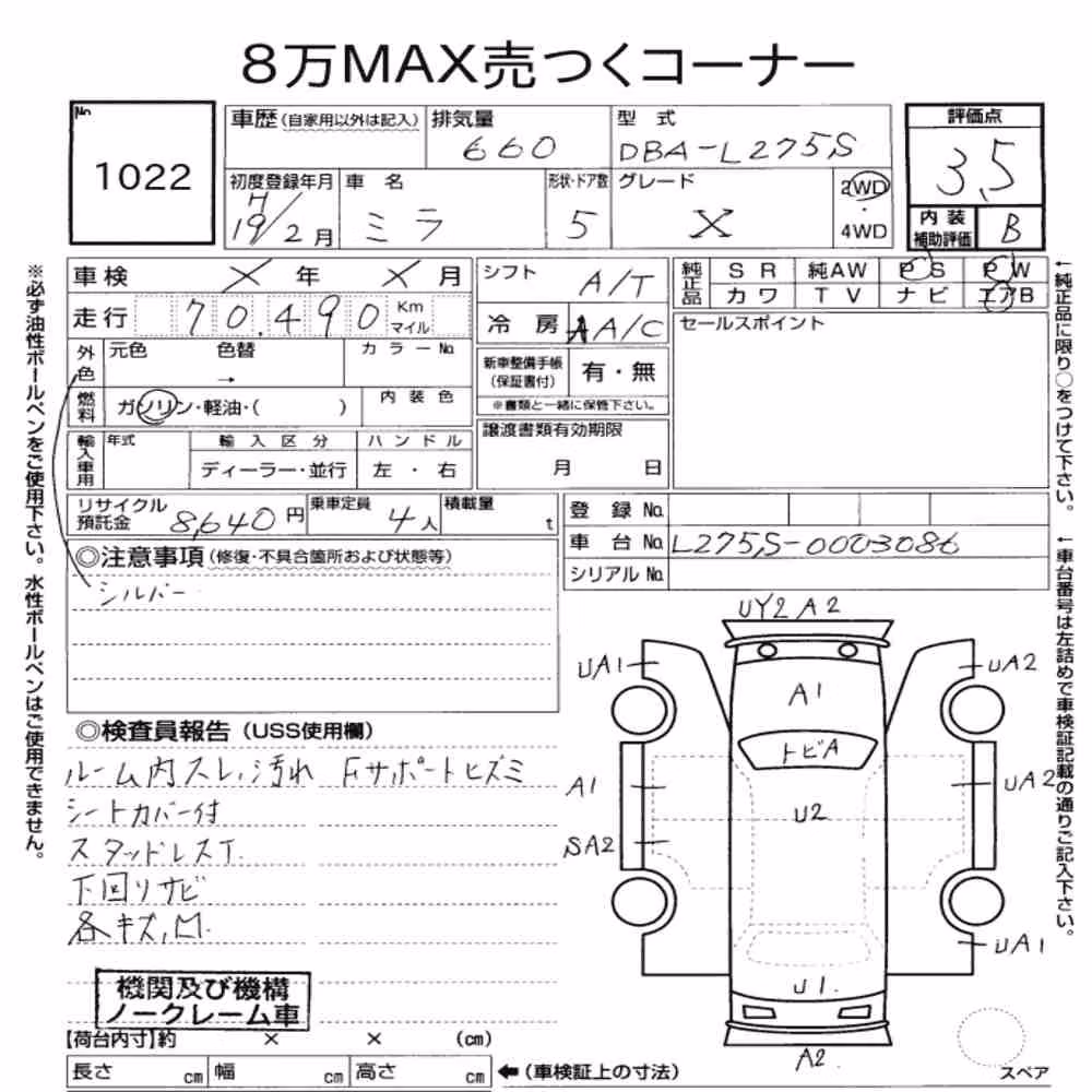 Notka aukcyjna: DAIHATSU MIRA 5D X