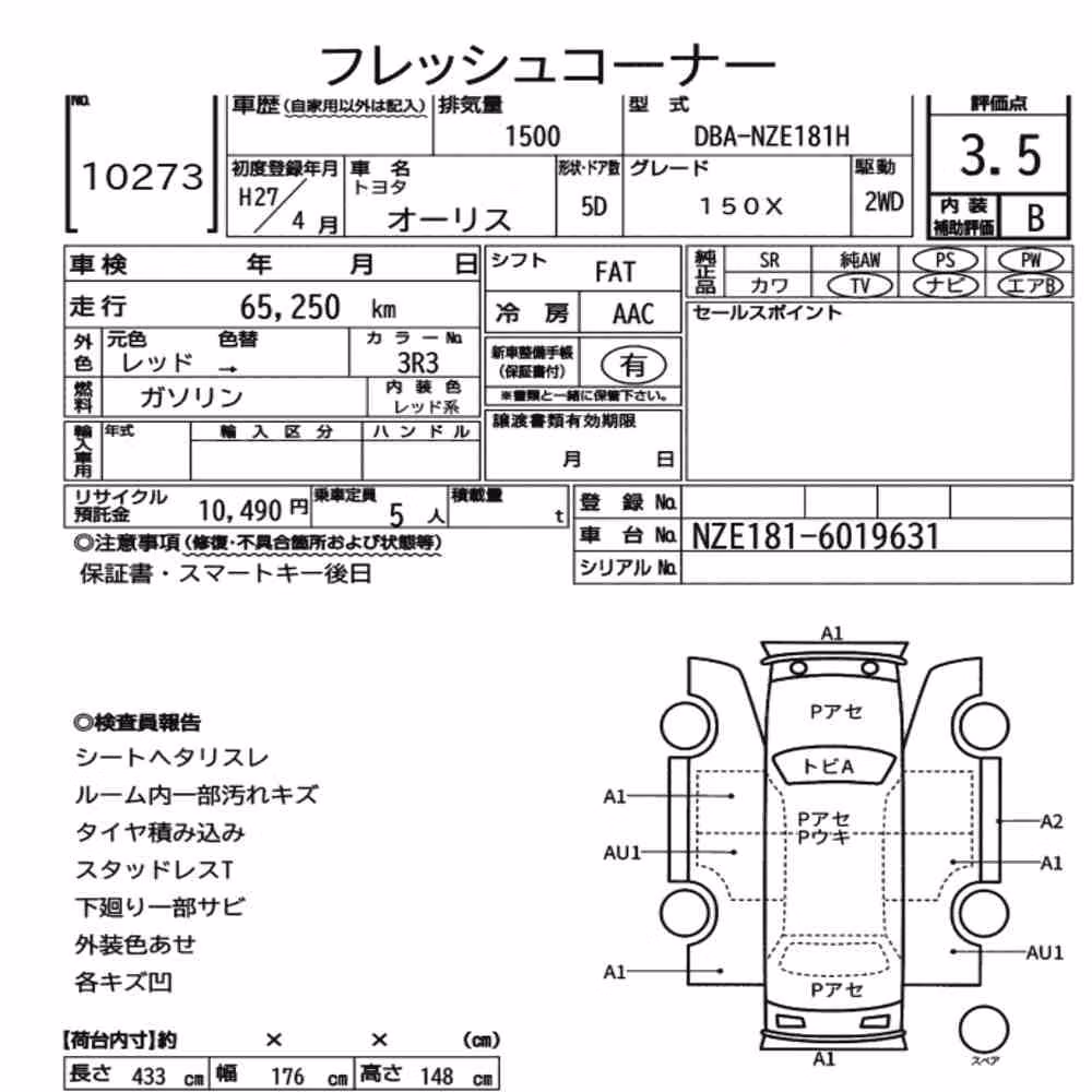 Notka aukcyjna: TOYOTA AURIS 150X