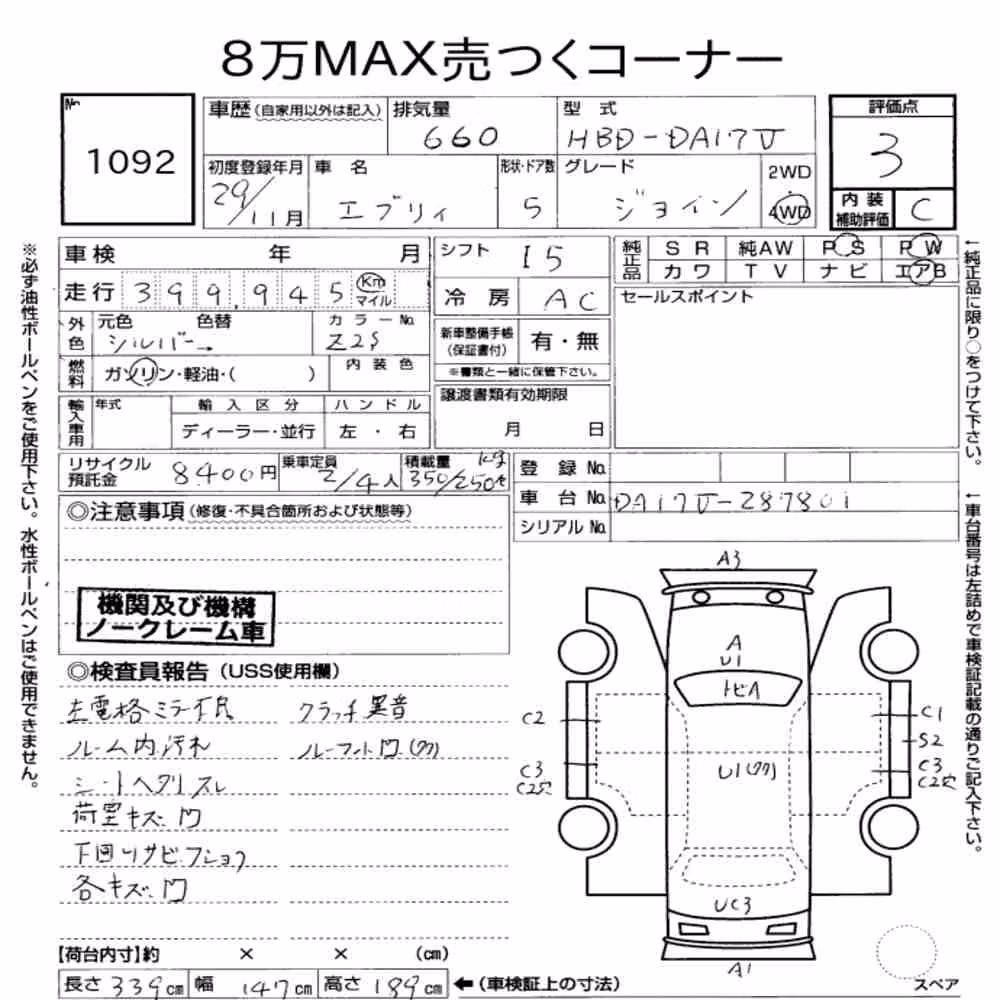 Notka aukcyjna: SUZUKI EVERY 5D 4WD JOIN
