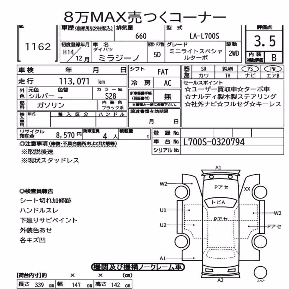 Notka aukcyjna: DAIHATSU MIRA GINO 5D MINILITE SPECIAL TURBO