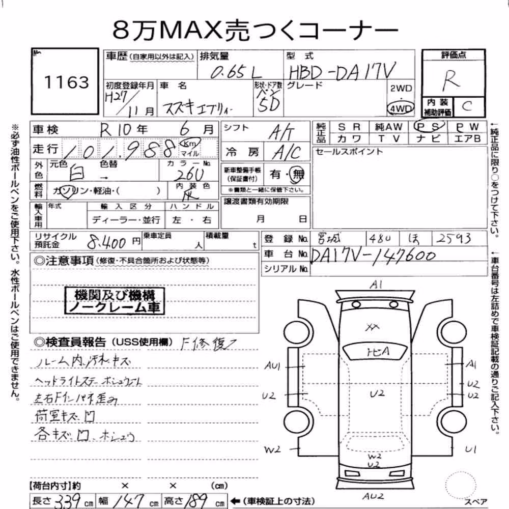 Notka aukcyjna: SUZUKI EVERY 5D 4WD