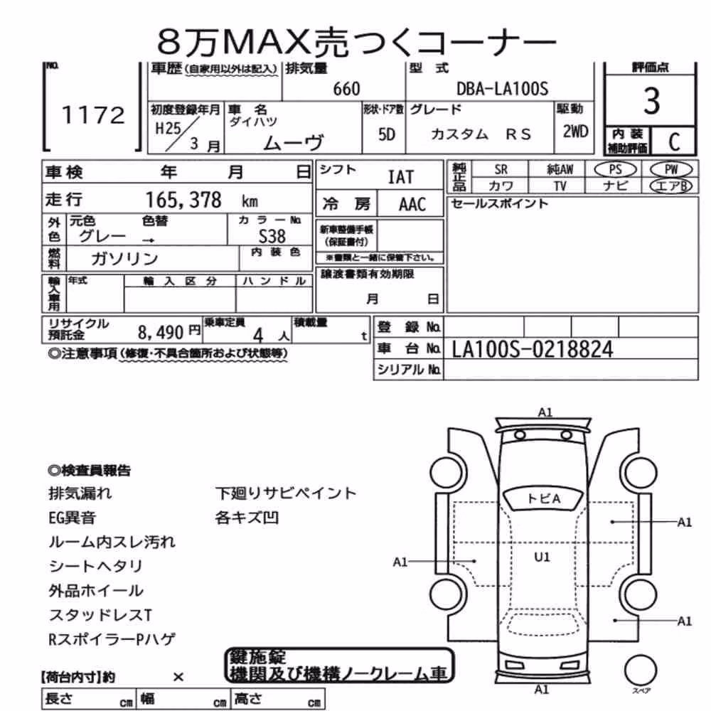 Notka aukcyjna: DAIHATSU MOVE CUSTOM RS