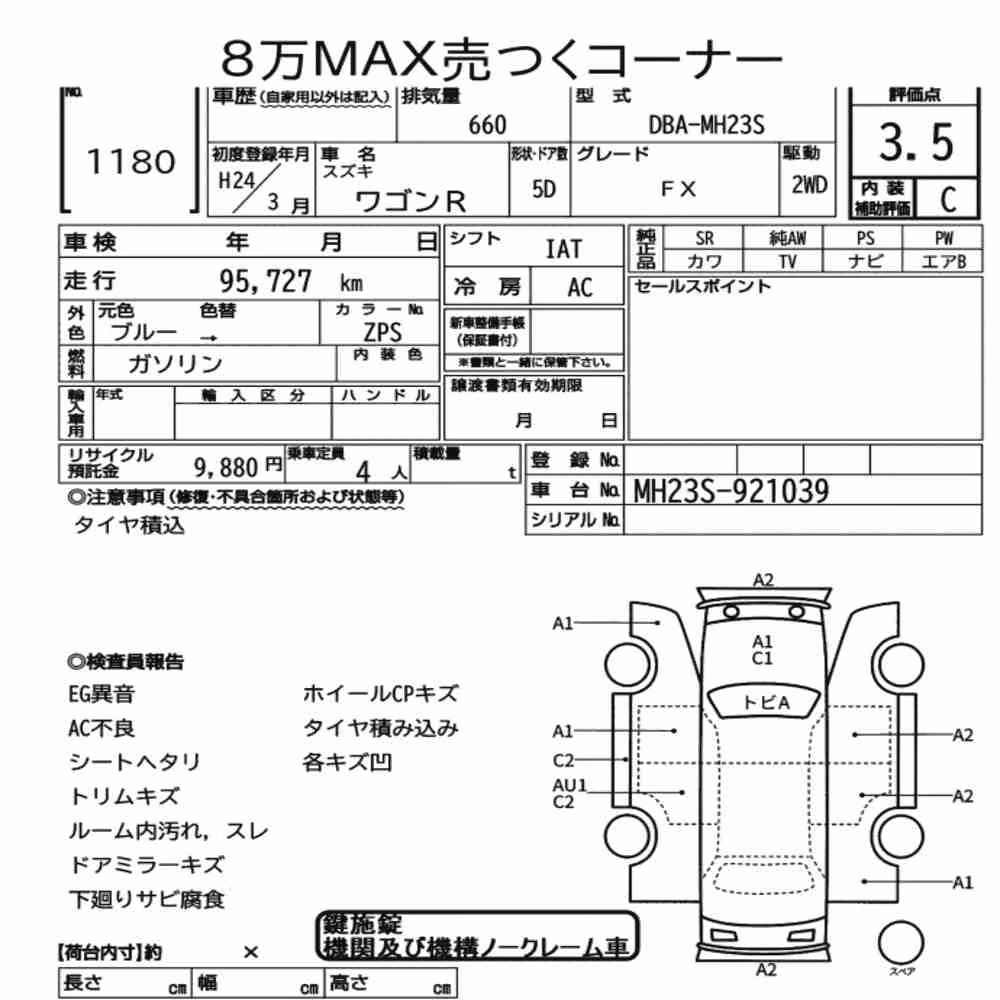 Notka aukcyjna: SUZUKI WAGON R 5D FX