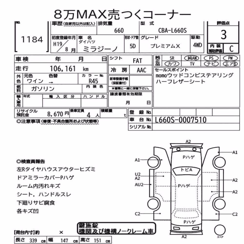 Notka aukcyjna: DAIHATSU MIRA GINO 5D 4WD PREMIUM X