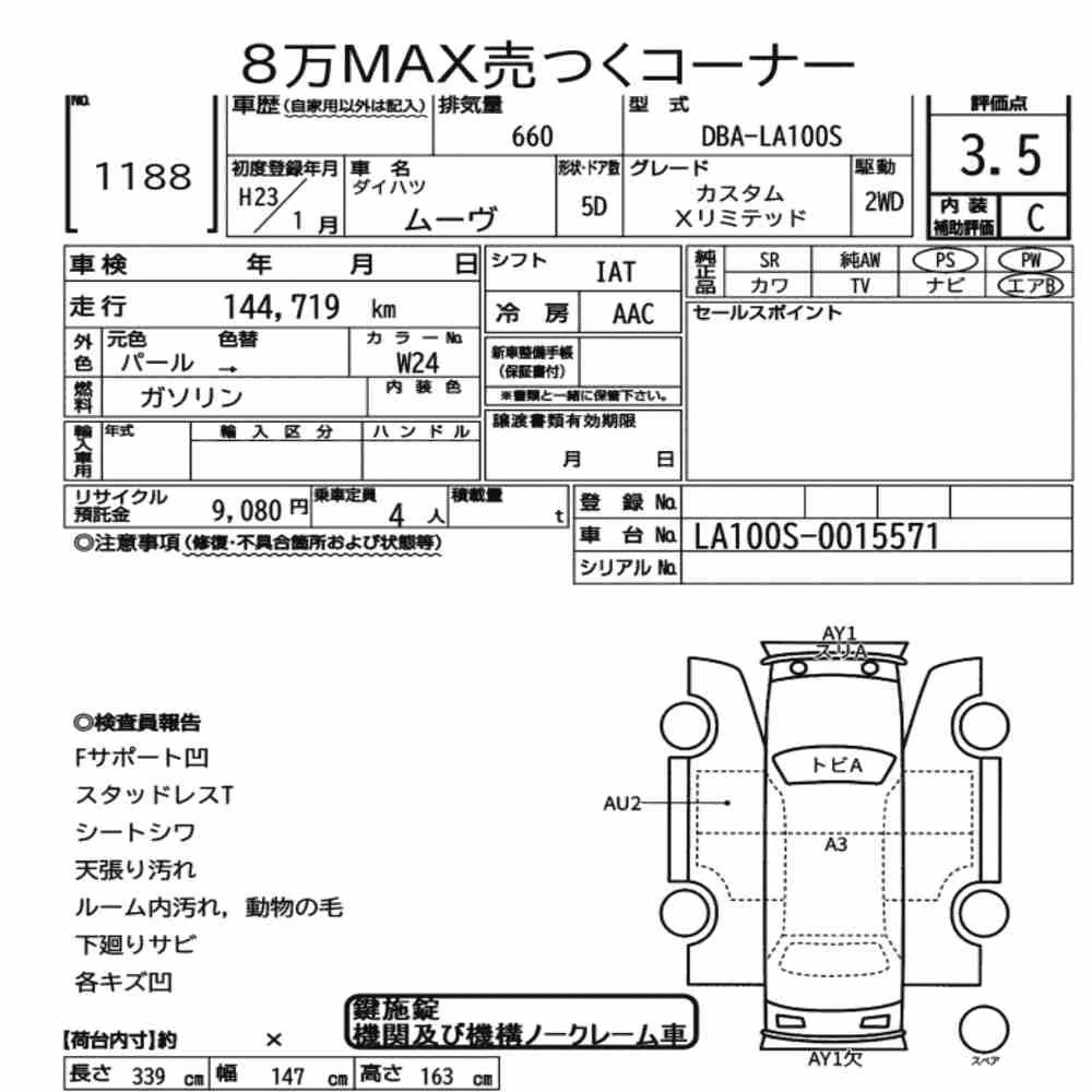Notka aukcyjna: DAIHATSU MOVE CUSTOM X LIMITED
