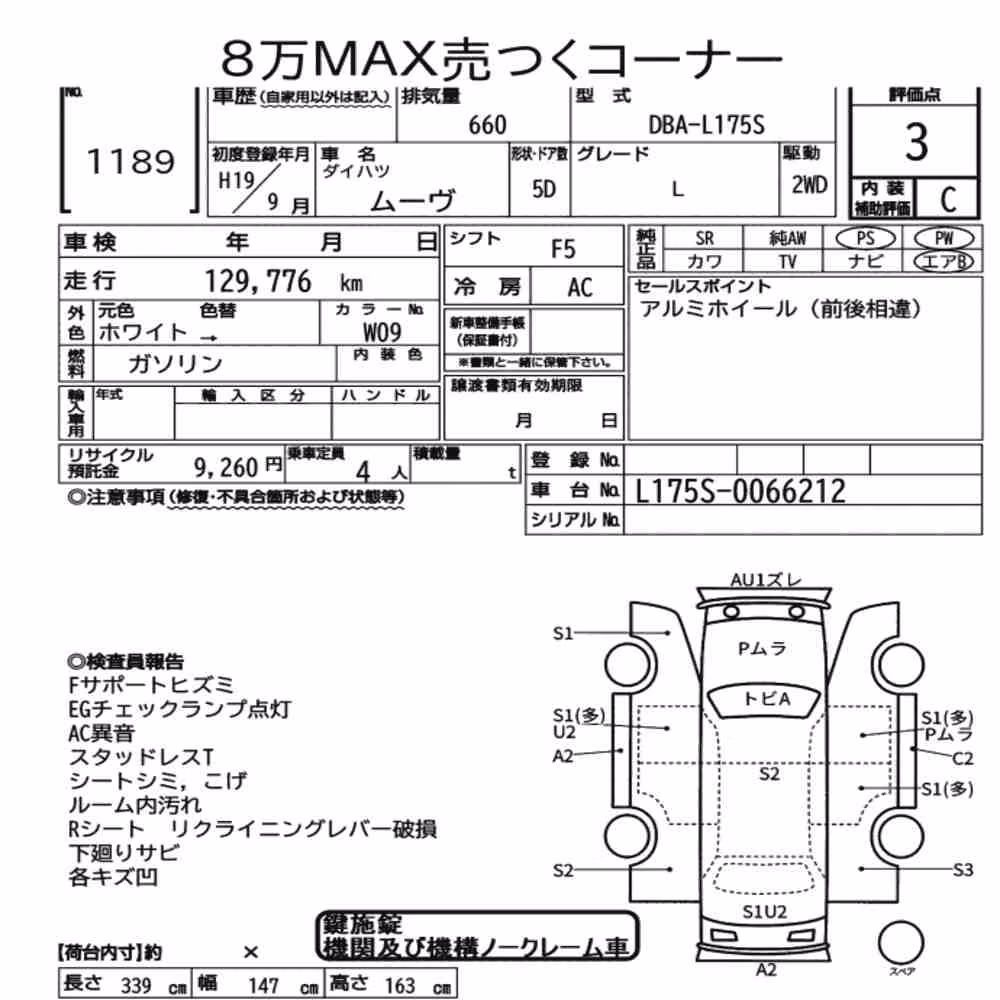 Notka aukcyjna: DAIHATSU MOVE L