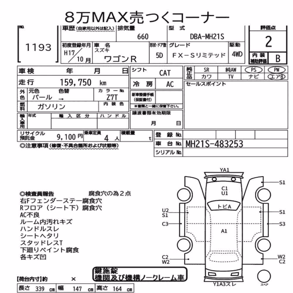 Notka aukcyjna: SUZUKI WAGON R 5D 4WD FX-S LIMITED