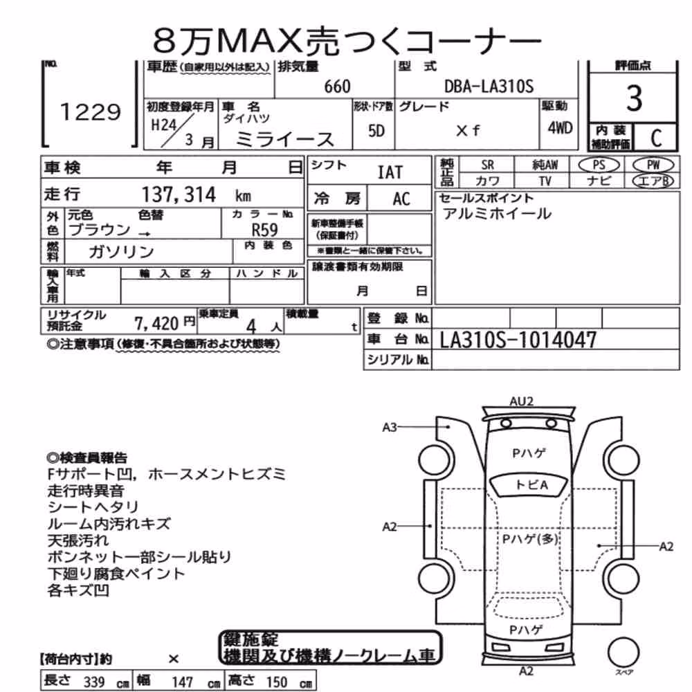 Notka aukcyjna: DAIHATSU MIRA E:S 4WD XF