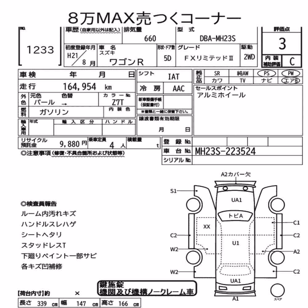 Notka aukcyjna: SUZUKI WAGON R 5D FX LIMITED Ⅱ