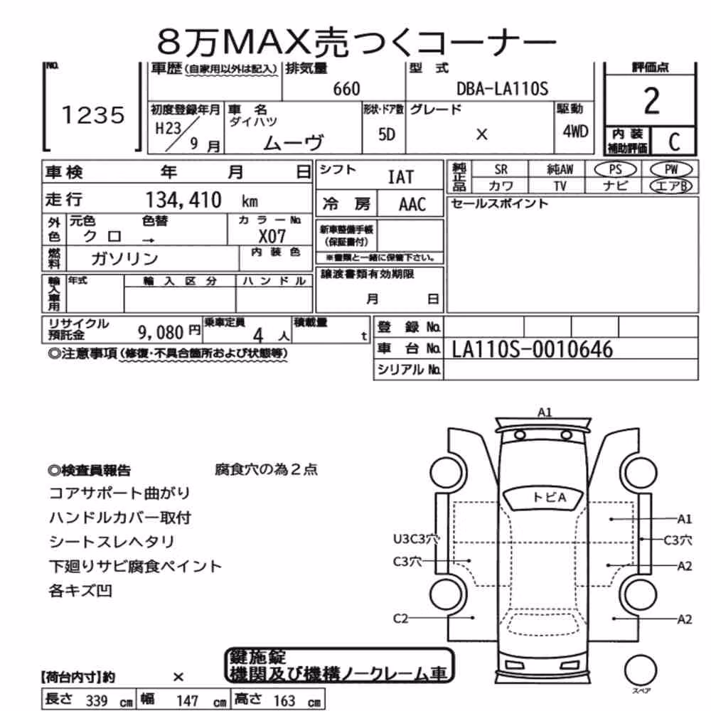 Notka aukcyjna: DAIHATSU MOVE 4WD X