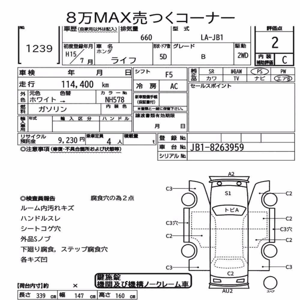 Notka aukcyjna: HONDA LIFE 5D B