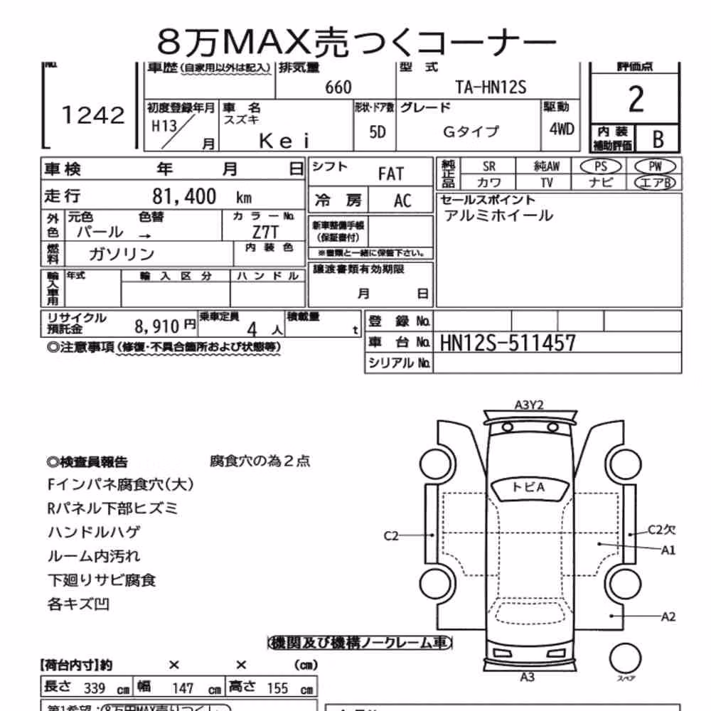 Notka aukcyjna: SUZUKI KEI 5D 4WD G TYPE