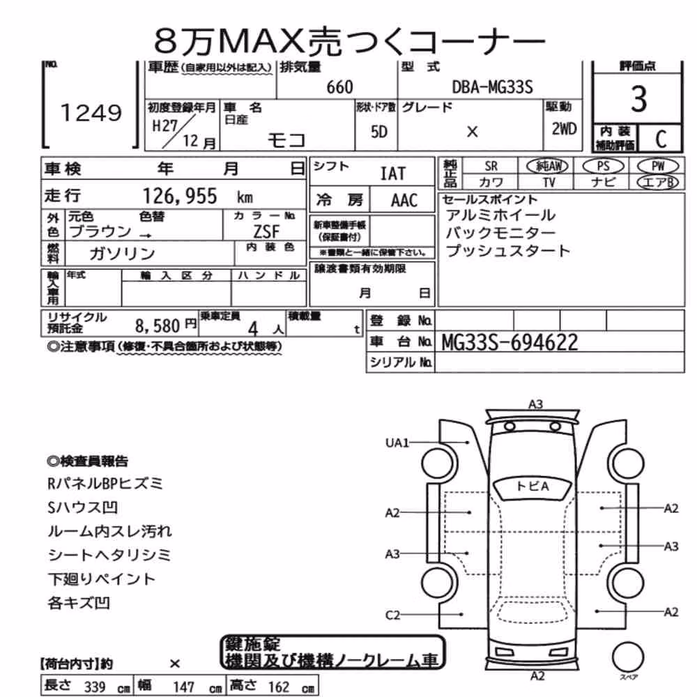 Notka aukcyjna: NISSAN MOCO X