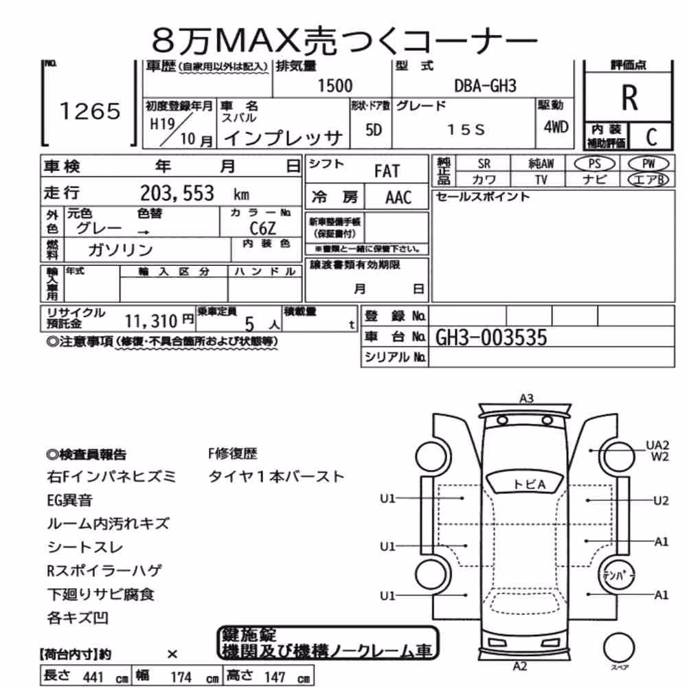Notka aukcyjna: SUBARU IMPREZA 5D 4WD 15S