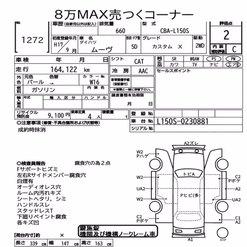 Notka aukcyjna: DAIHATSU MOVE CUSTOM X