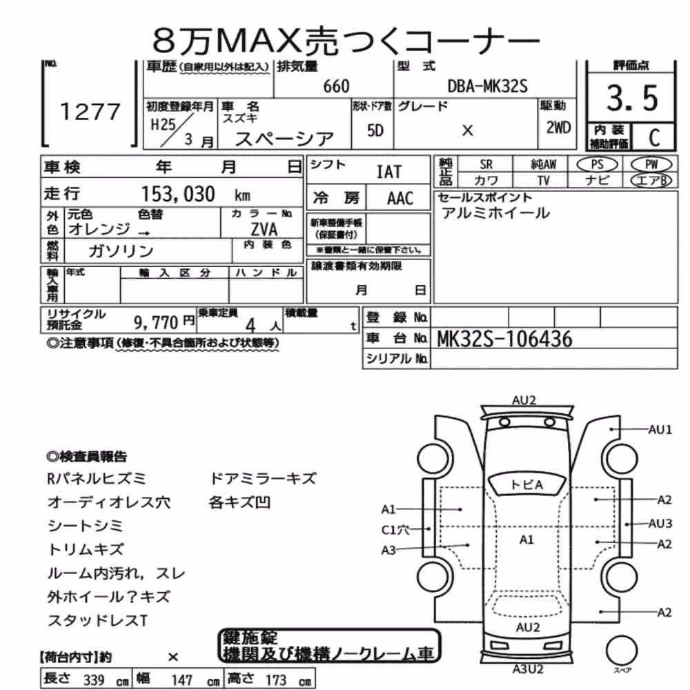 Notka aukcyjna: SUZUKI SPACIA X