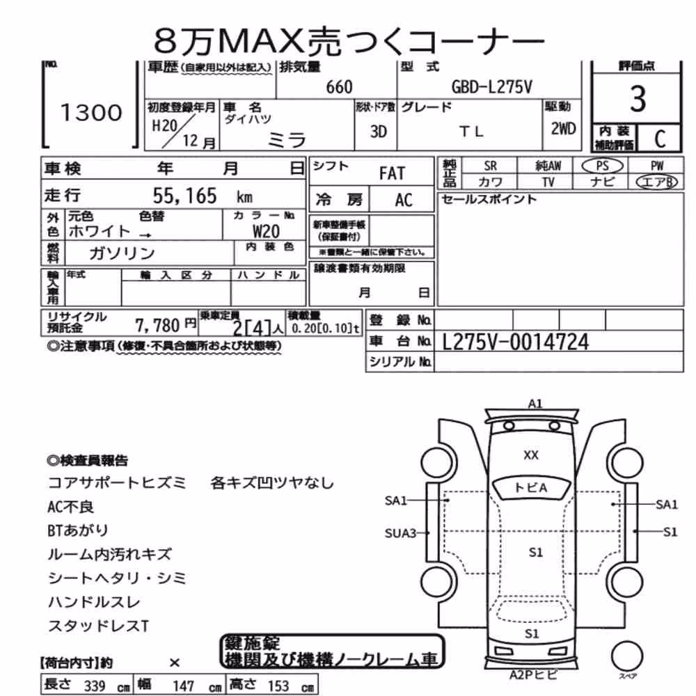 Notka aukcyjna: DAIHATSU MIRA 3D TL