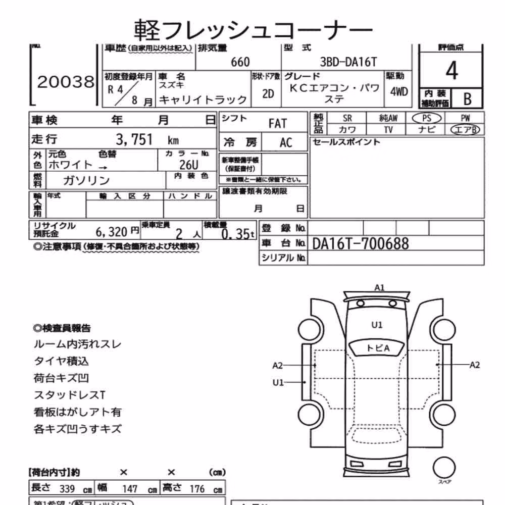 Notka aukcyjna: SUZUKI CARRY TRUCK 4WD KC AIR CONDITIONING POWER STEERING