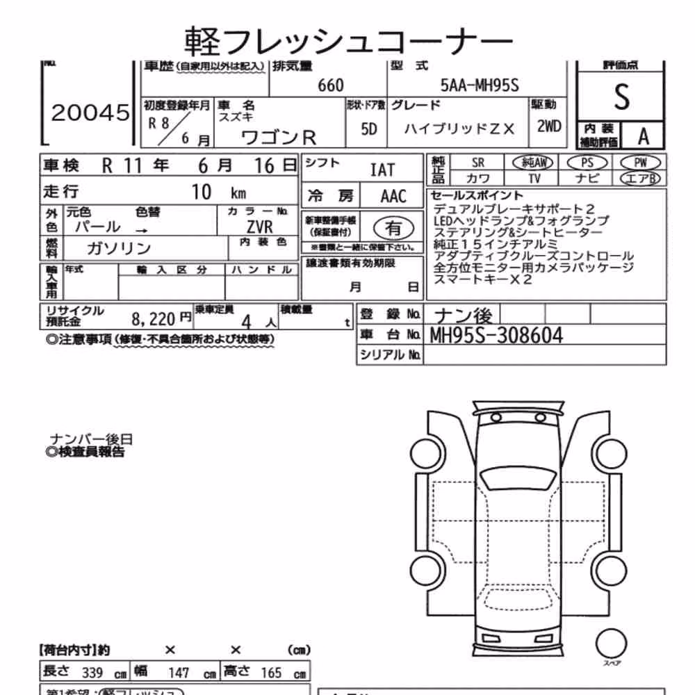 Notka aukcyjna: SUZUKI WAGON R 5D HYBRID ZX