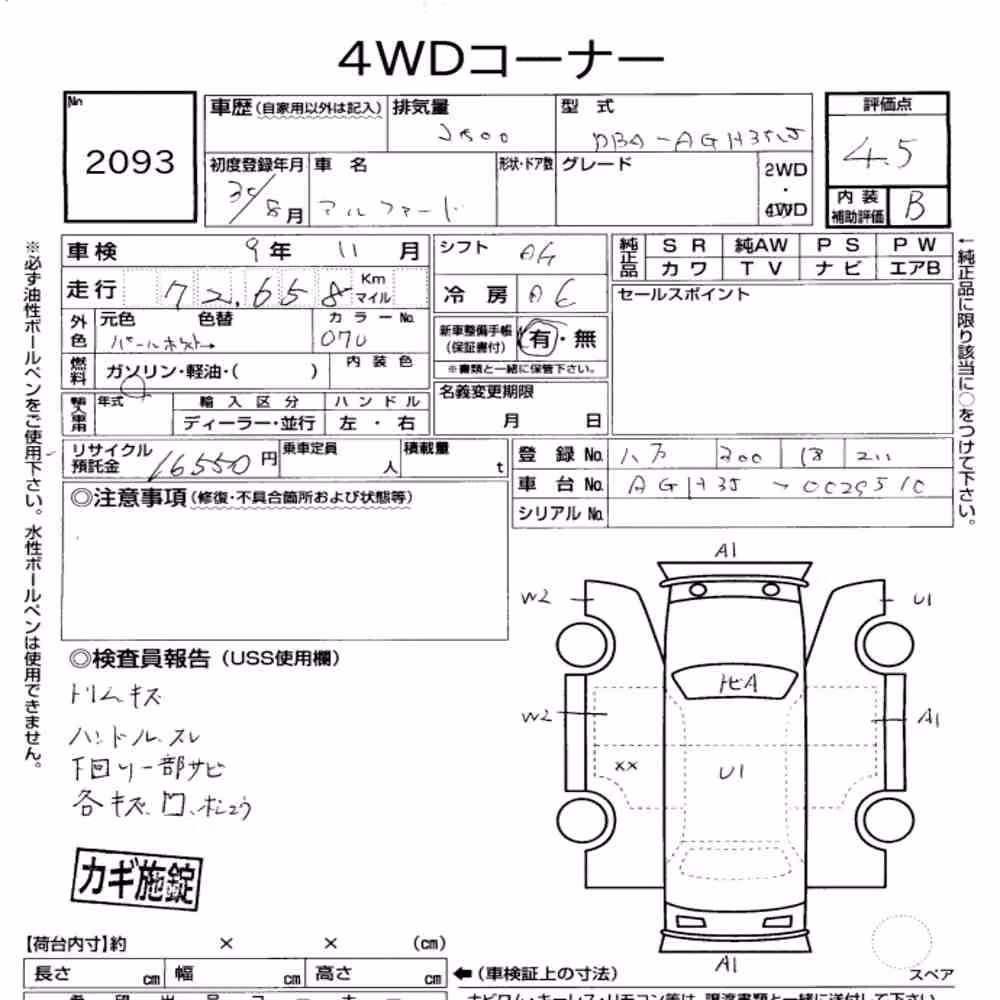 Notka aukcyjna: TOYOTA ALPHARD 4WD