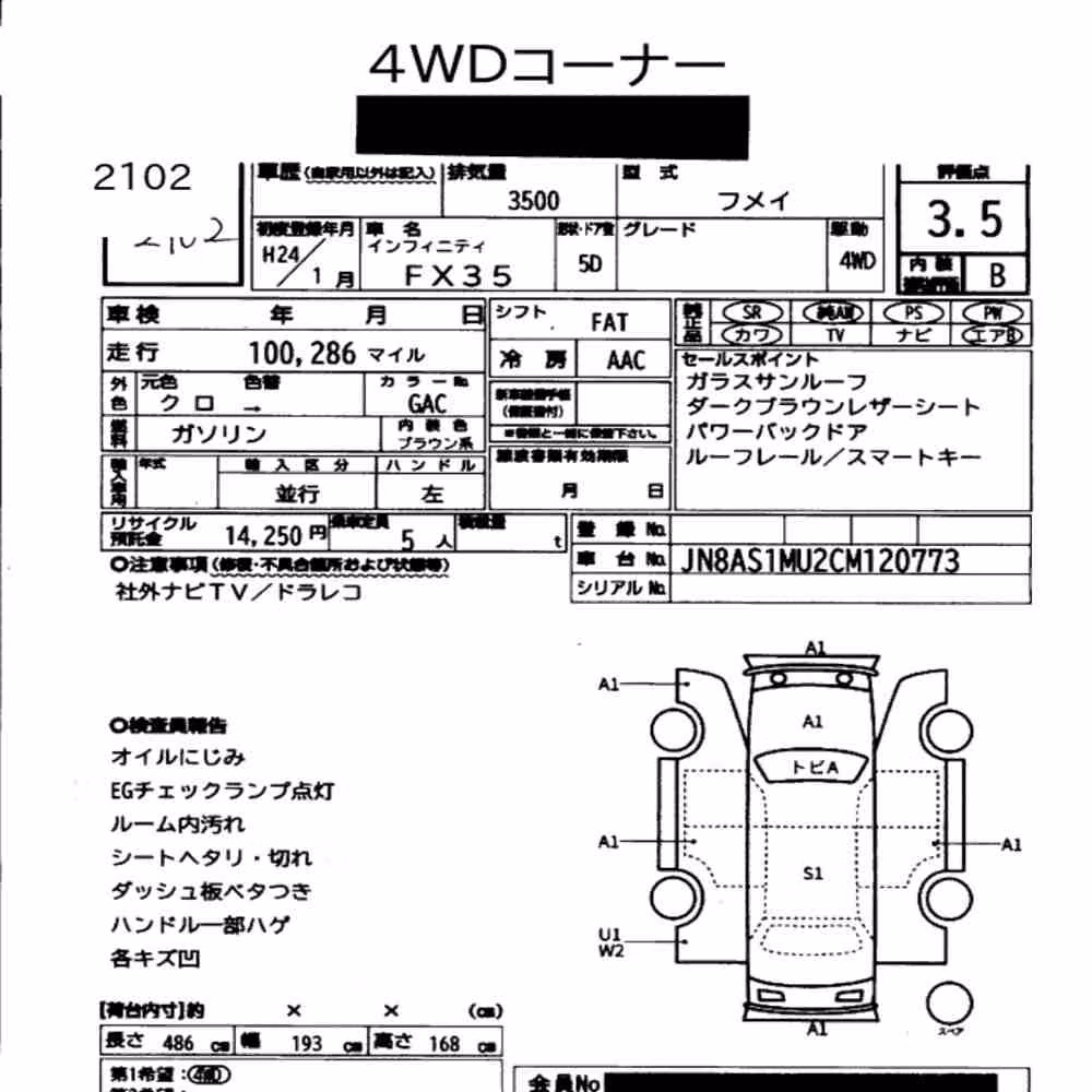 Notka aukcyjna: INFINITI FX35 4WD