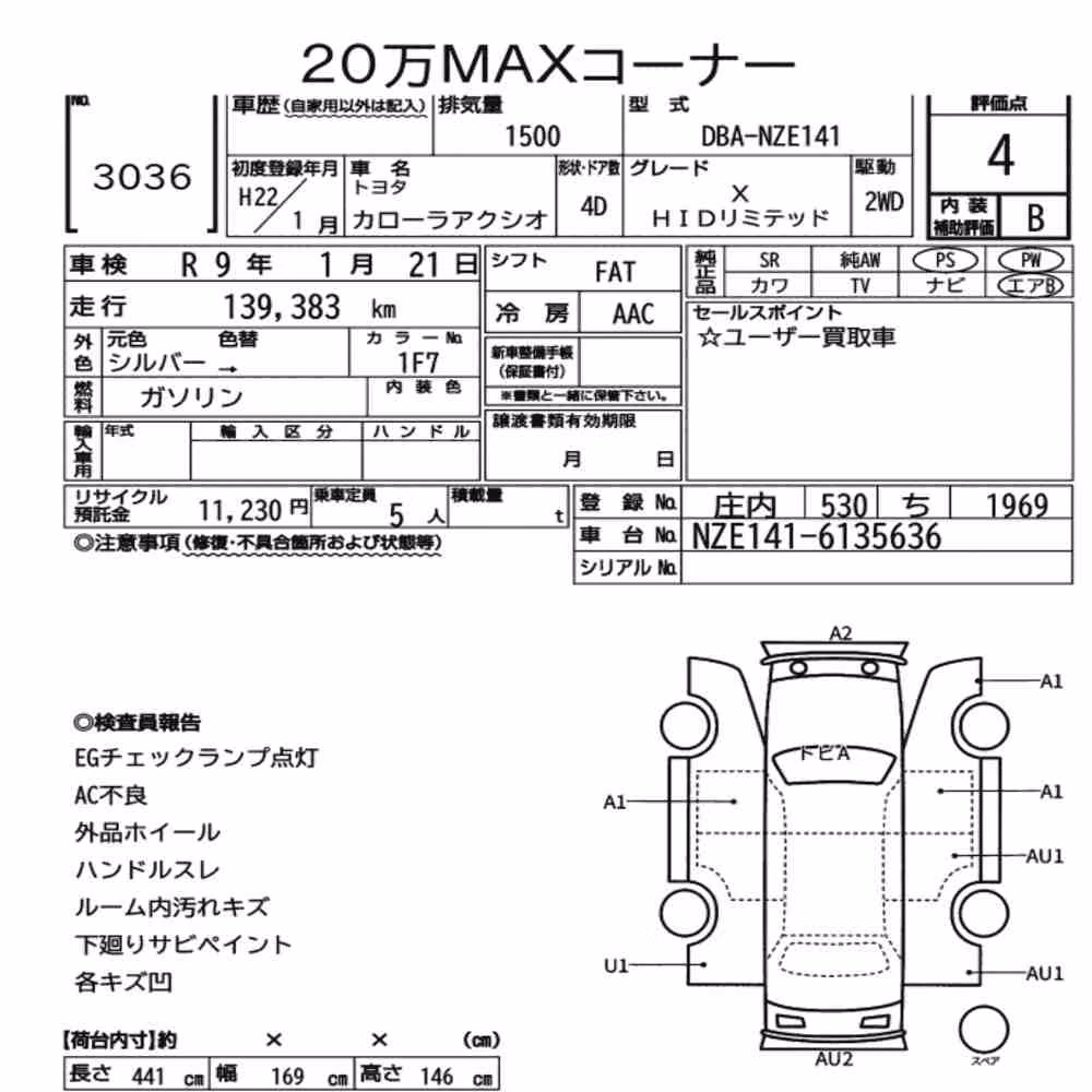 Notka aukcyjna: TOYOTA COROLLA AXIO X HID LIMITED
