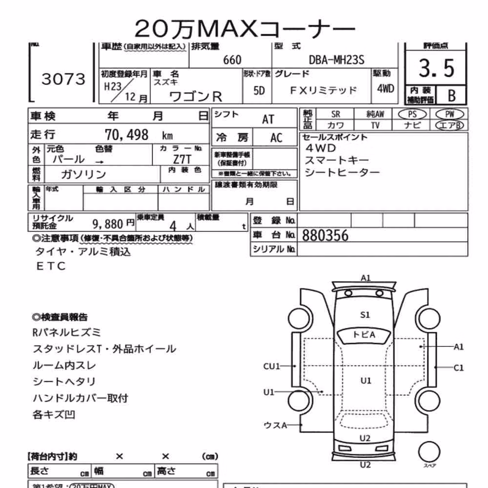 Notka aukcyjna: SUZUKI WAGON R 5D 4WD FX LIMITED