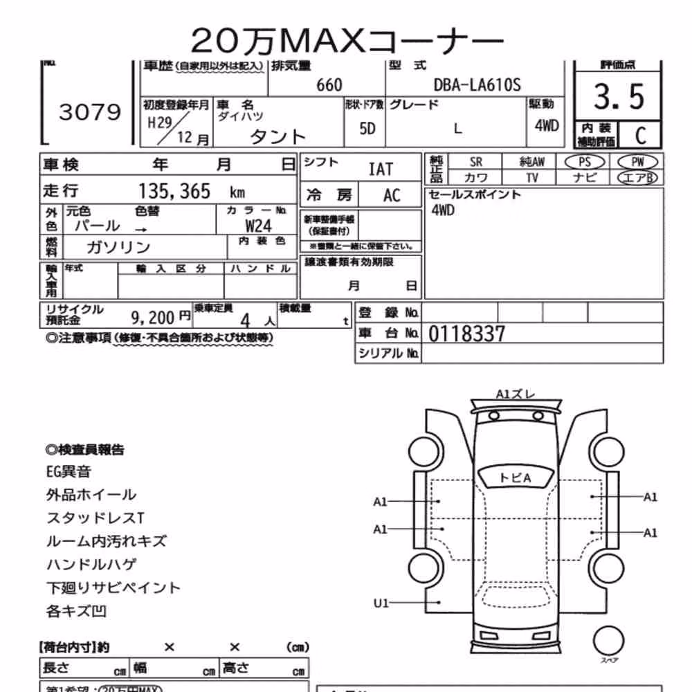 Notka aukcyjna: DAIHATSU TANTO 4WD L