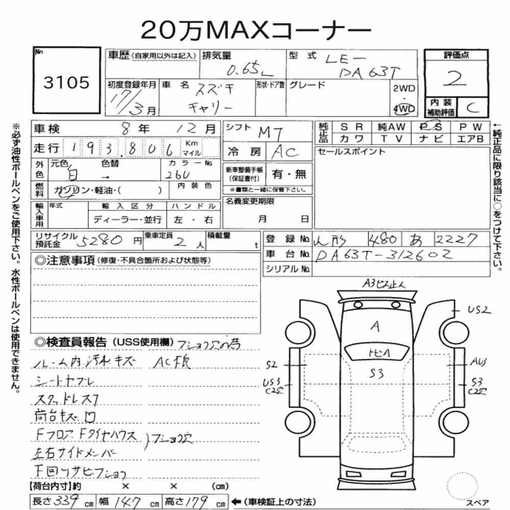 Notka aukcyjna: SUZUKI CARRY TRUCK 4WD
