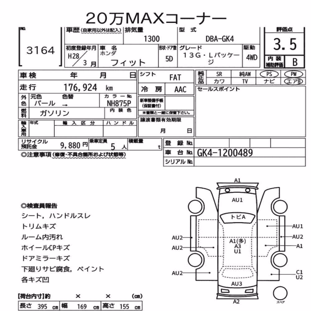 Notka aukcyjna: HONDA FIT 4WD 13G・L PACKAGE