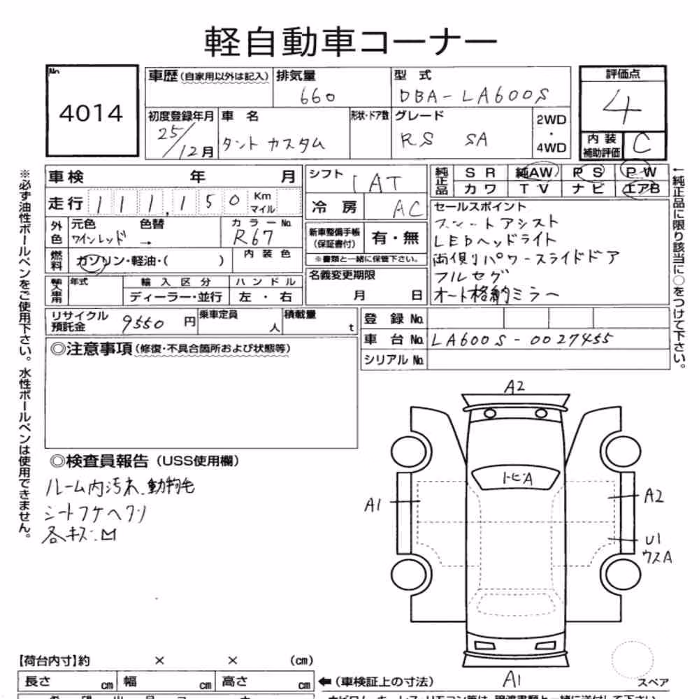 Notka aukcyjna: DAIHATSU TANTO CUSTOM RS SA