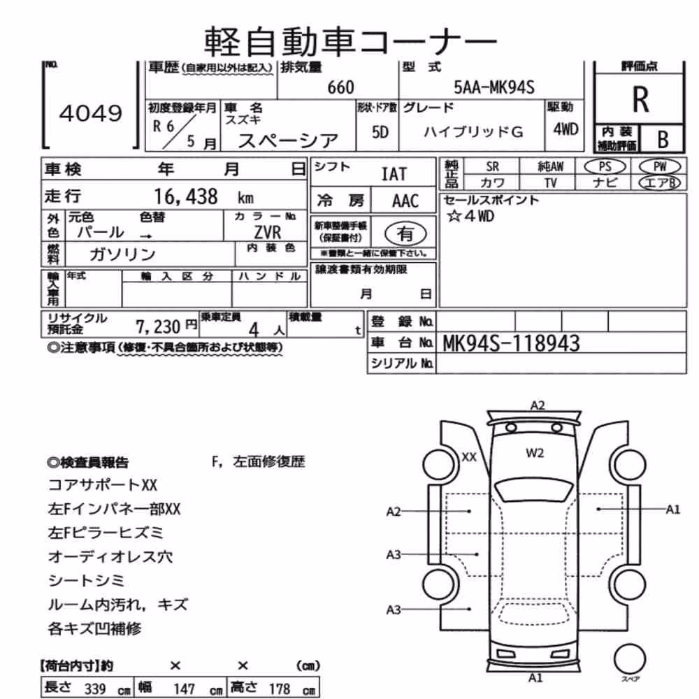 Notka aukcyjna: SUZUKI SPACIA 4WD HYBRID G