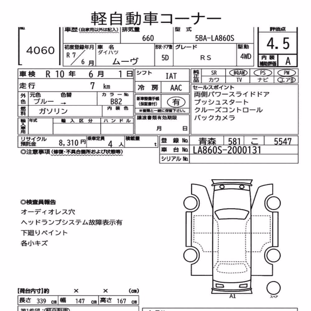 Notka aukcyjna: DAIHATSU MOVE 4WD RS