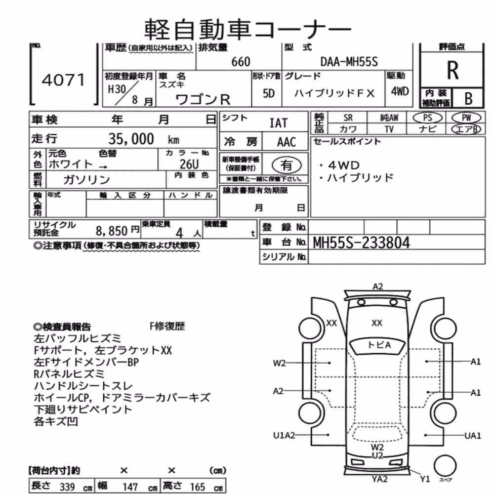 Notka aukcyjna: SUZUKI WAGON R 5D 4WD HYBRID FX