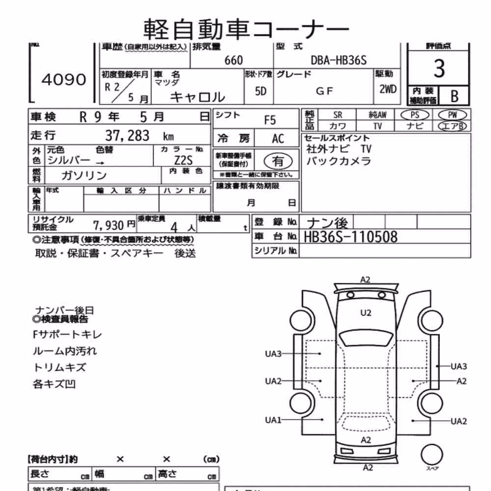 Notka aukcyjna: MAZDA CAROL 5D GF