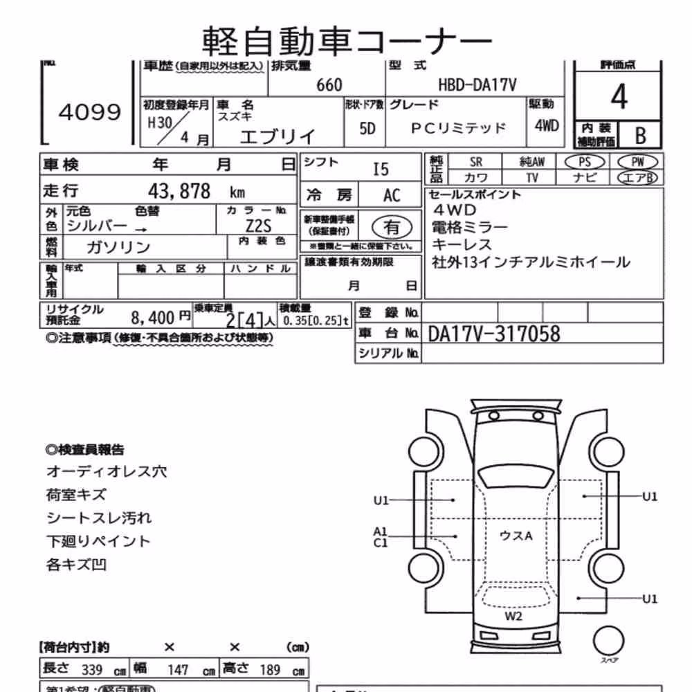 Notka aukcyjna: SUZUKI EVERY 5D 4WD PC LIMITED
